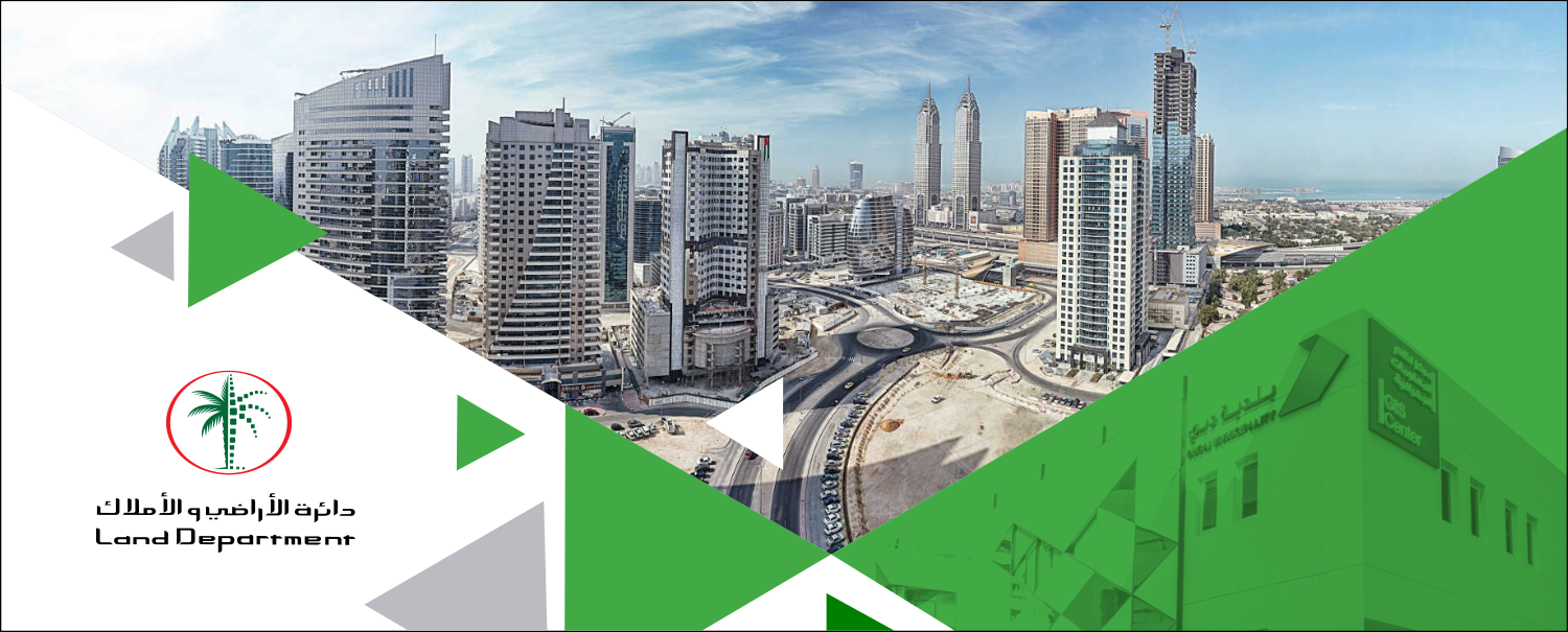 اجتماع إلكتروني مرئي مع دائرة الأراضي والأملاك في دبي يونيو 2020